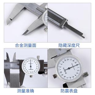哈尔滨带表卡尺高精度工业级游标代表不锈钢量具配件油标卡尺