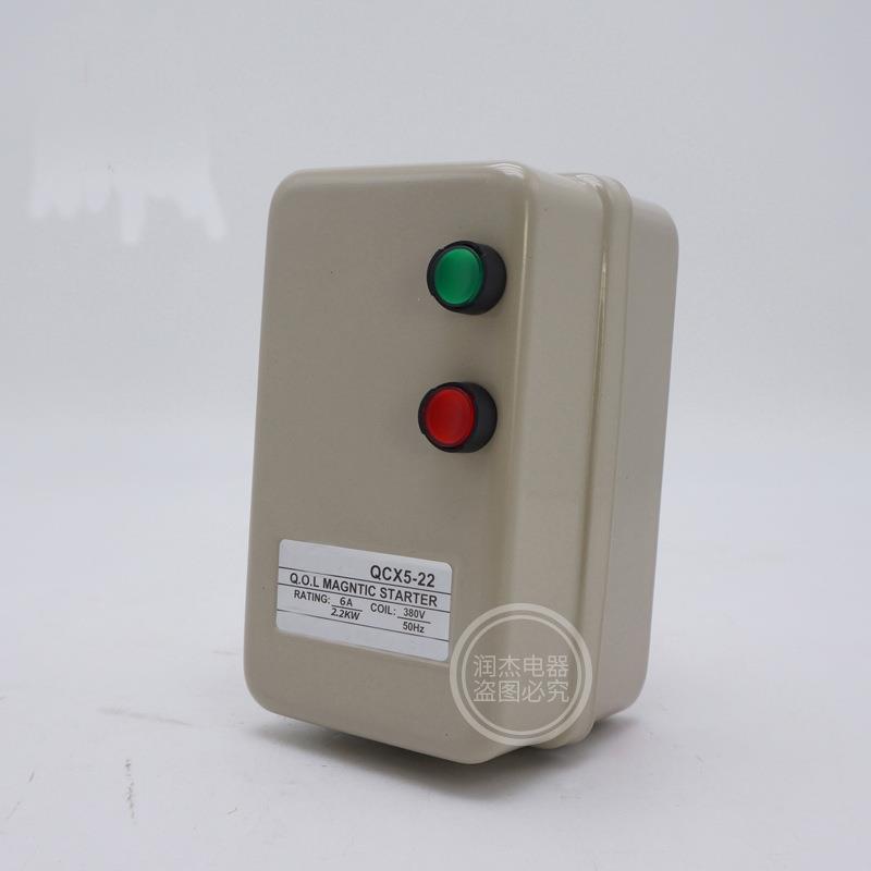 智能电机空压机电磁磁力启动器QCX5-22电动机起动器过载保护2.2KW