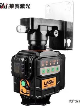 水平仪绿光强光线LSG6650贴墙红外线高精度室