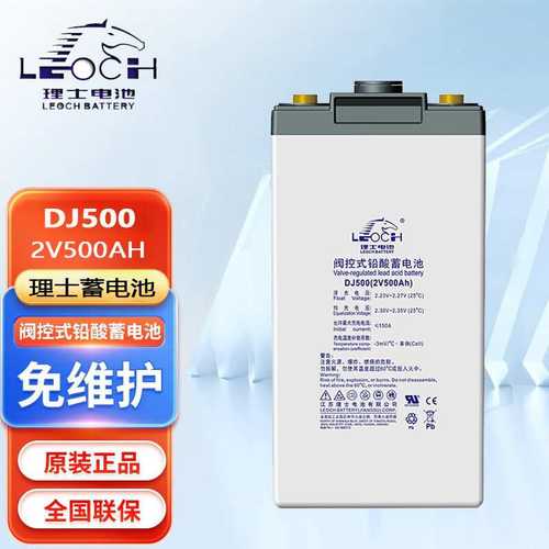 理士2V蓄电池DJ100/DJ200/DJ300/DJ400/DJ500/DJ600/DJ800/DJ 100