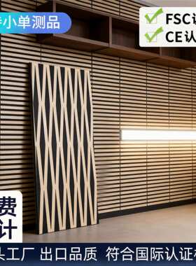 聚酯纤维雕刻吸音板木条格栅背景墙MDF隔音板材跨境供货源头工厂