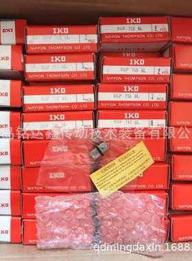 IKO直线导轨滑块LWHTG35 LWHT45B 滑块