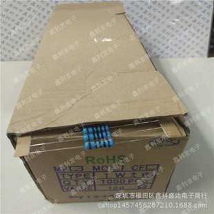 75R 110R 五色环 100R 91R 82R 68R 62R 金属膜电阻编带