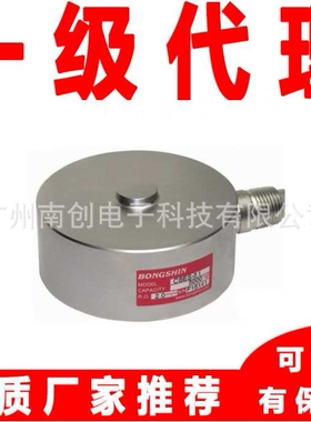 bongshin奉信称重传感器CBES-5t CBES-10t CBES-20t