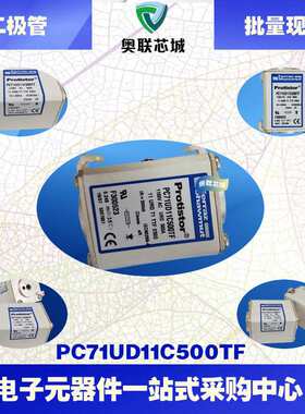 PC71UD13C250D1A F300546 PC71UD13C280D1A法国Ferraz罗兰熔断器
