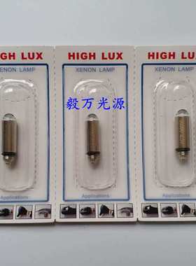 泰美科Timesco 3000.300.10 2.5V OPTIMA XL系列喉镜灯泡