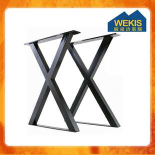 现代简约会议桌X型办公桌五金支脚餐桌腿台架工作台支撑架家具