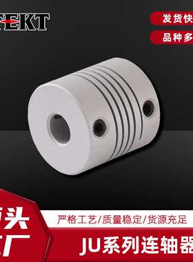 捷太格特电子JU-100连轴器树脂金属板弹簧连轴器联轴节厂家 JTEKT
