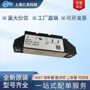 18N1B MDD95 20N1B 16N1B 德国IXYS原厂MOS二极管MDD95