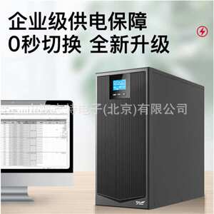 科华UPS不间断电源 YTR1110L-J 10K机架式稳压电源 10000VA/8000W