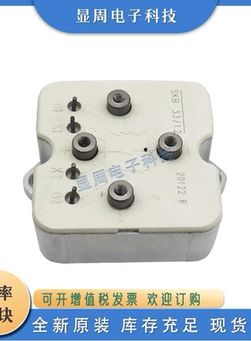 整流桥二极管SKB28/SKB35/SKB52/SKBE60/02 04 08 10 12 14 16 18