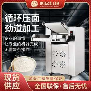 旭众自动循环和面压面机商用擀面机包子皮馒头面皮机饺子皮揉面机