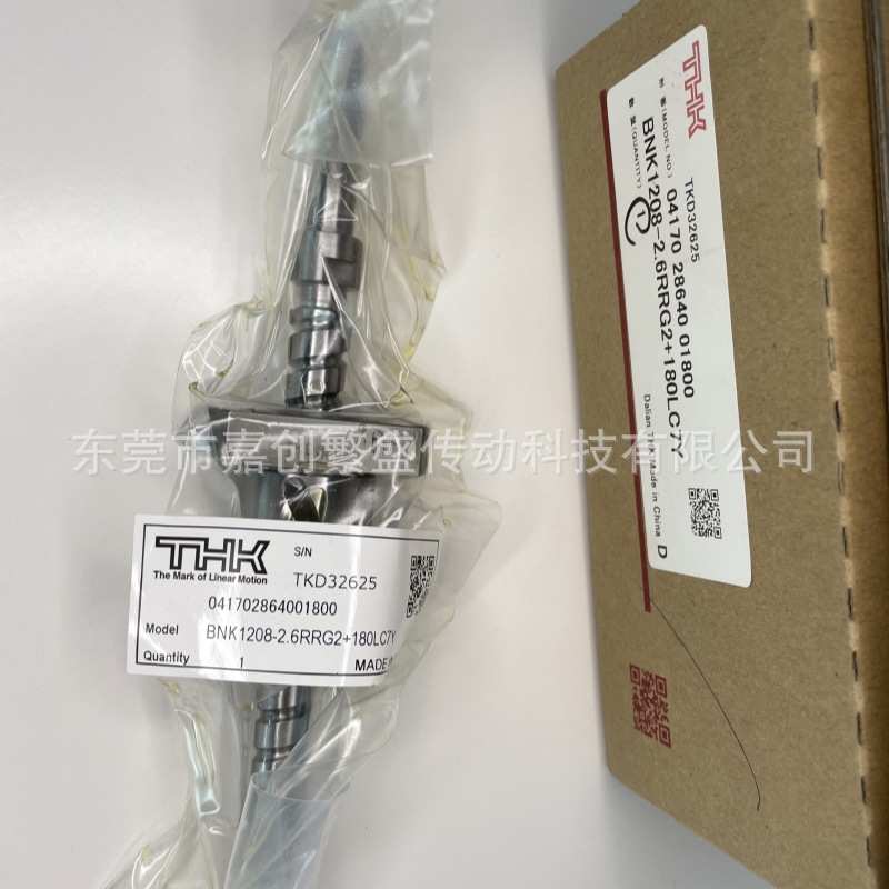 THK滚珠丝杆 BNK1208-2.6RRG2+280LC7Y BNK1205-2.5RRG0+180LC5Y