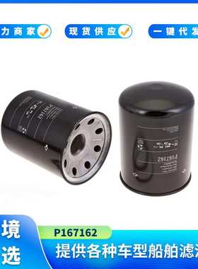 工程机械滤芯配件 矿山设备用滤液压滤芯P167162 现货供应