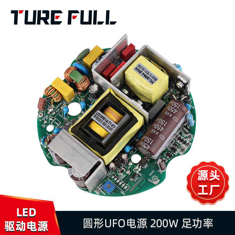 【厂家供应】认证款200w防水隔离电源调光LED工矿灯恒流驱动电源