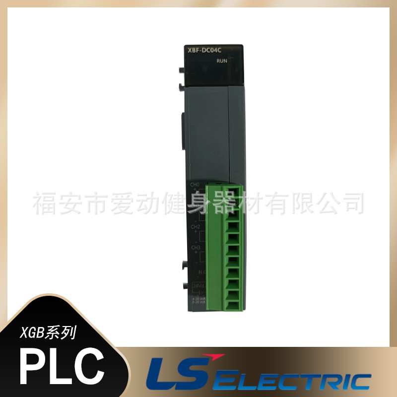 韩国LS产电 PLC可编程控制器XBF-AD04C/DV04C/DC04C/LD02S