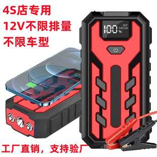 J10外贸应急启动电源12V车载多功能充电启动宝多功能汽车移动启动