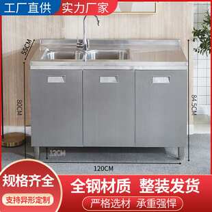 一体全钢橱柜定制家用厨房304不锈钢组合柜吊柜北欧简约整体柜橱