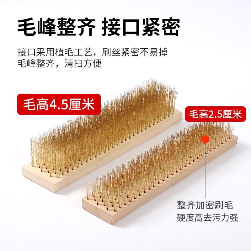 硬毛刷超硬耐用钢丝地刷实木长柄镀铜短毛地板刷子水泥地清洁户外