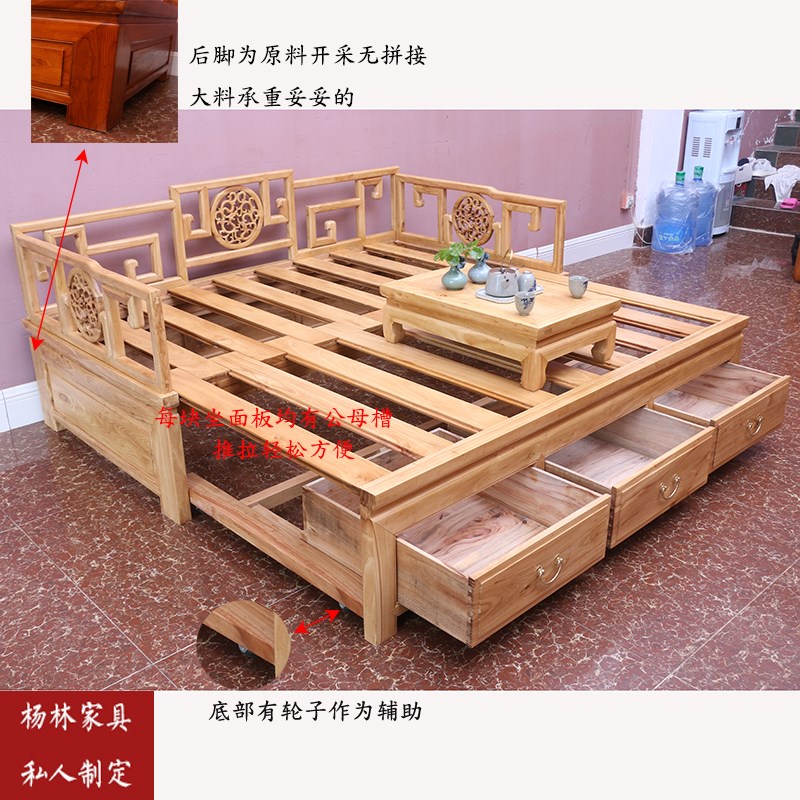老榆木推拉罗汉床新中式禅意实木伸缩双人床榻榻米沙发客房书房床