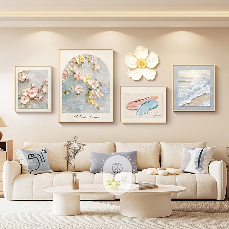 奶油风花卉客厅装饰画新款沙发后背景墙创意挂画艺术感抽象组合画图片