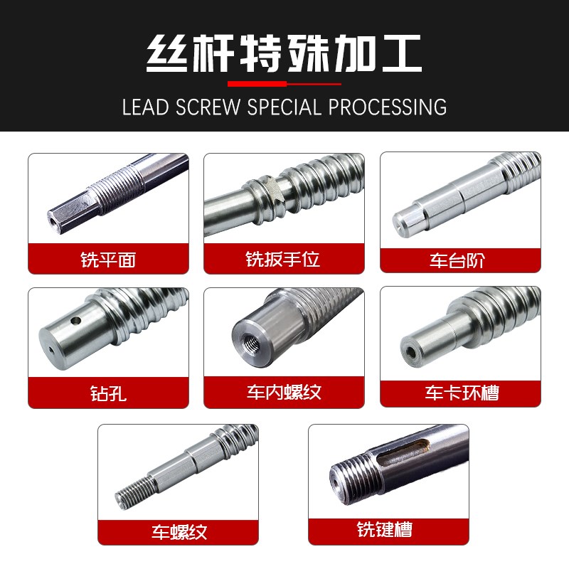 C3C5级研磨滚珠丝杆套装高精度精密丝杠副螺母滑台模组定制全套