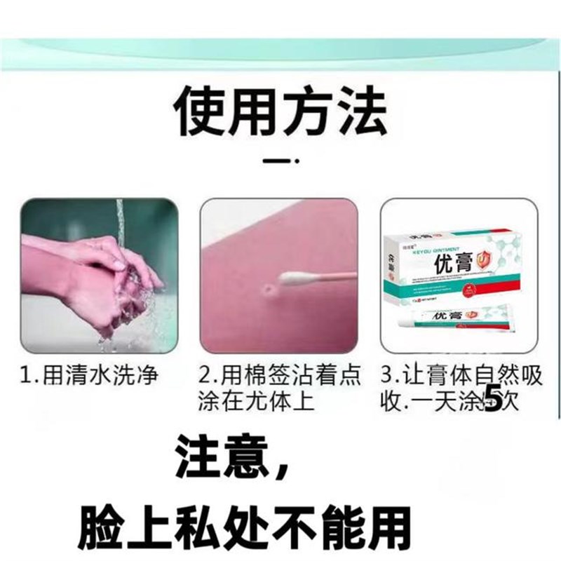 琦鸿阁琦鸿阁优膏应季好物15g一盒多人群用