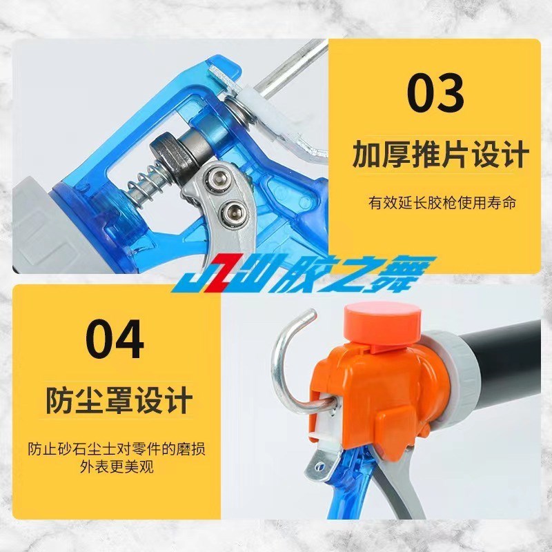胶之舞11轴承加长1.1米结构玻璃两用胶枪高处打胶方便(海绵盒款