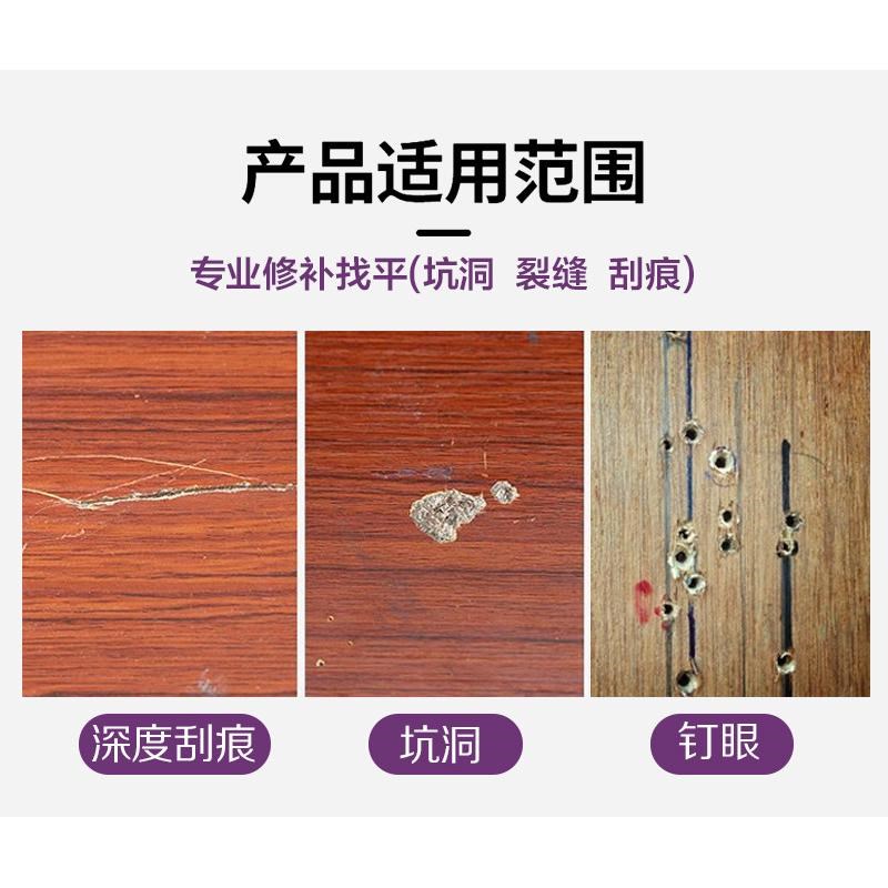 木门木器漆坑洞彩色腻子粉膏粘度强木地板缝家具内墙修补桌子家用