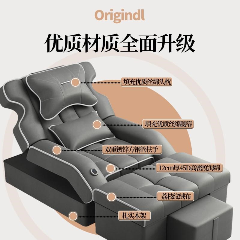 足疗沙发高档电动足浴按摩床泡脚沐足洗脚桑拿修脚店可躺椅沙发床
