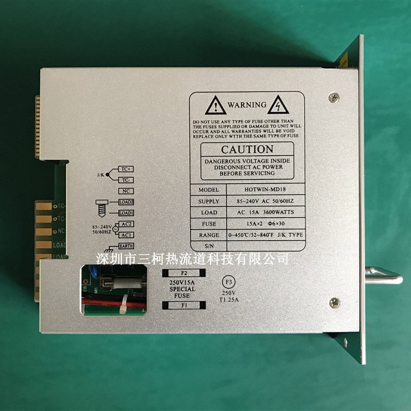 MD18 热流道温控卡 温控箱 温控器 表芯 模具热流道温控仪