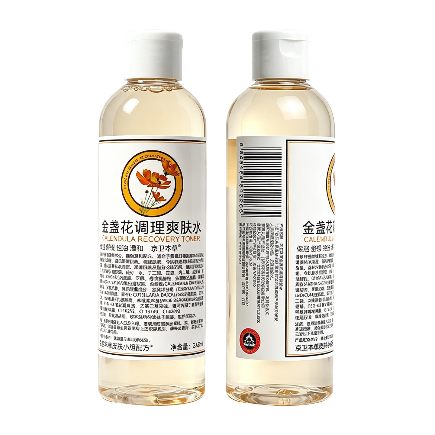 京卫本草金盏花调理爽肤水248ml