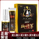 金蝉脚将军套装 喷剂30ml 乳膏13g足部护理抑菌清洁角将军喷雾剂