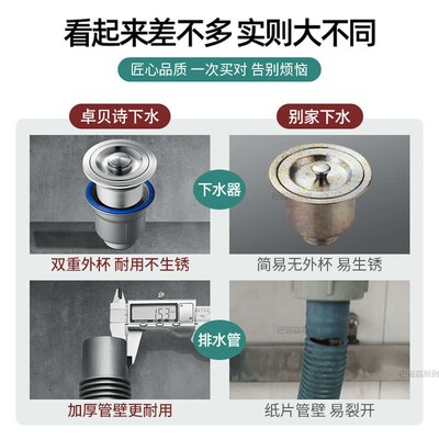 厨房下水管排水管防臭耐高温双槽洗碗池洗菜盆双盆配件防堵省空间
