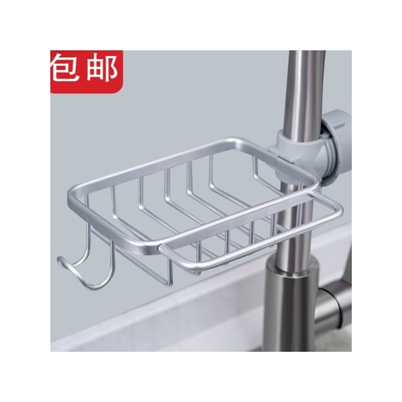 卡在水管上的置物架厨房水龙头置物架洗碗洗菜盆水池水槽架沥水篮