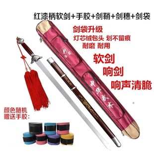 女式太极剑舞剑专用剑剑舞剑女士晨练太极剑健身舞晨练半硬剑男女