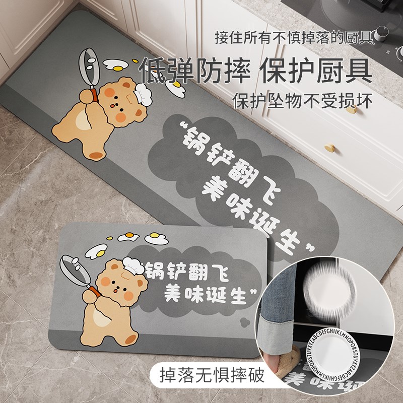 厨房地垫防滑防油可擦免洗脚垫吸水专用转角垫子家用耐脏防水地毯