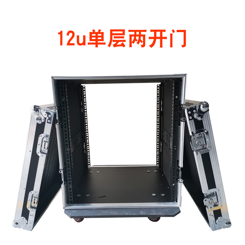 专业12U16U两开门航空箱机柜功放航空箱音响柜调音台机柜防震机柜