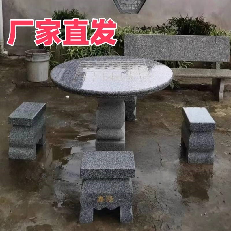 圆桌椅一套花园茶桌户外摆件青石石桌石凳桌子庭院石雕天然大理石