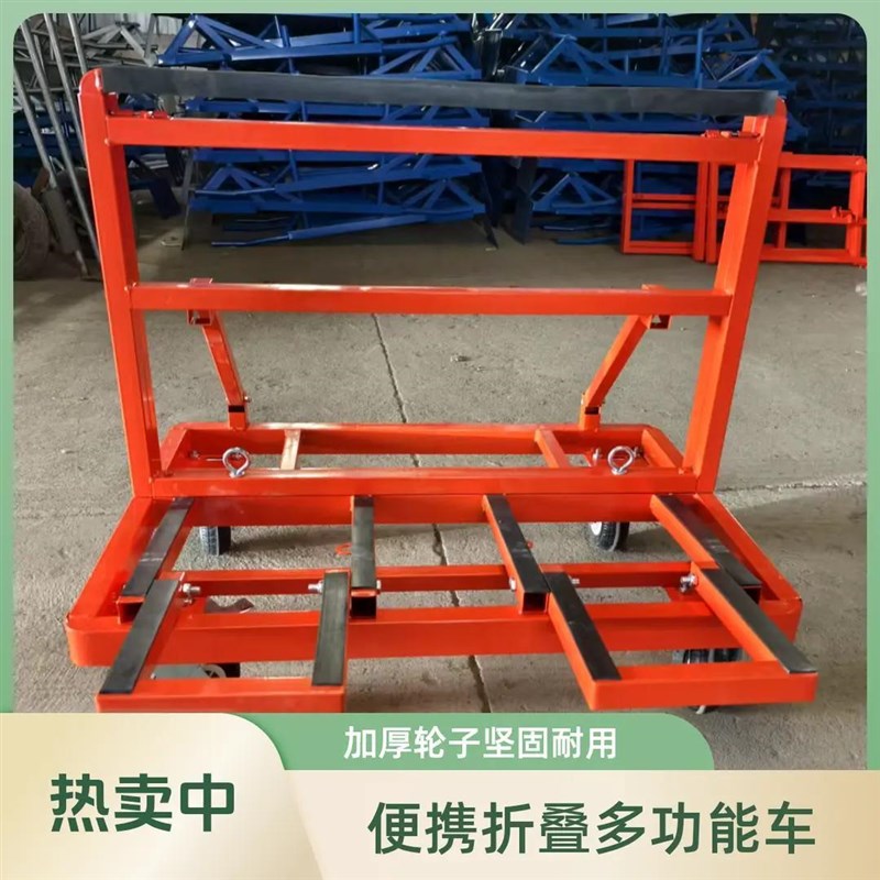 加重加厚折叠玻璃移动推车四轮搬运平板石材推板玻璃运输架门窗