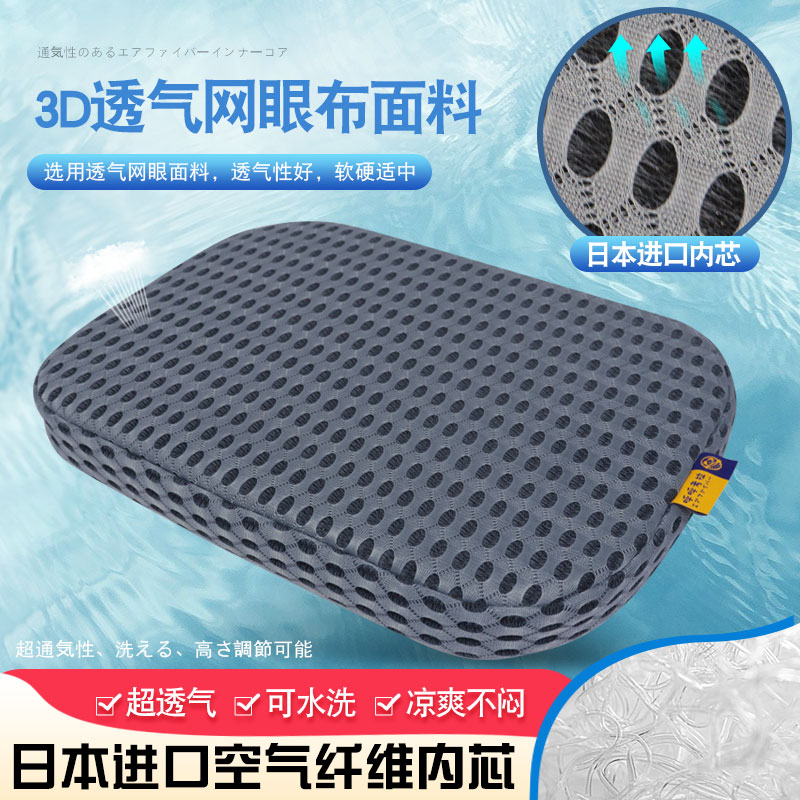 空气纤维坐垫学生久坐不累可拆洗教室椅子垫凳子屁股垫座垫椅垫