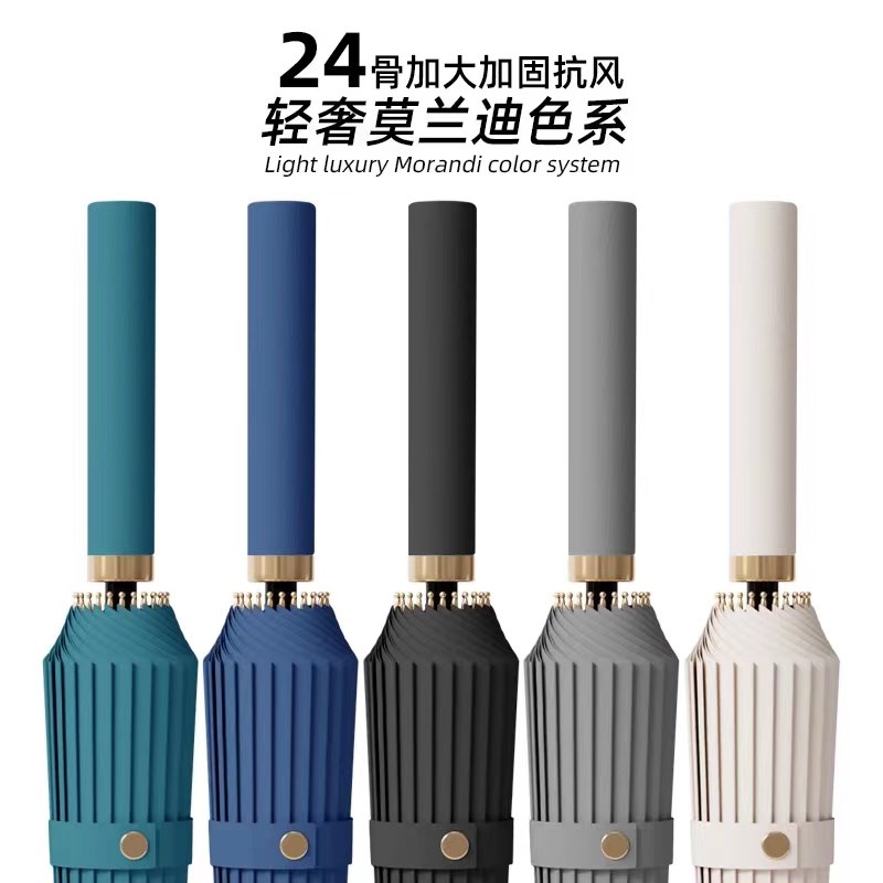 24骨长柄雨伞男士大号雨伞加大加厚加固抗风暴雨专用伞自动定制伞