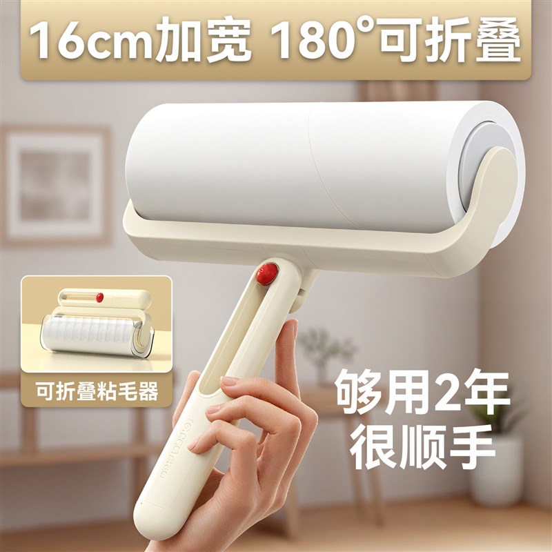 粘毛器滚筒可撕式替换卷纸家用床上头发清理滚刷衣服强力除毛神器