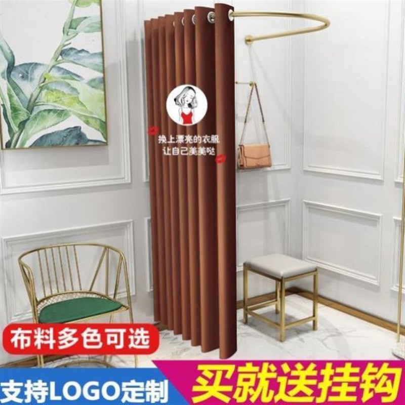 服装店商场组装更衣室简易u型试衣间门帘便携展示架子换衣间布帘