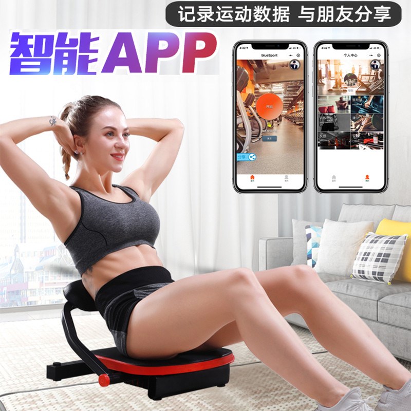 【轻松健腹】仰卧起坐助力器多功能美腰收腹机家用懒人健腹仰卧板