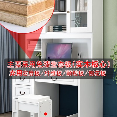 书桌书架组合学生写字台书柜一体简约现代实木家用欧式台式电脑桌