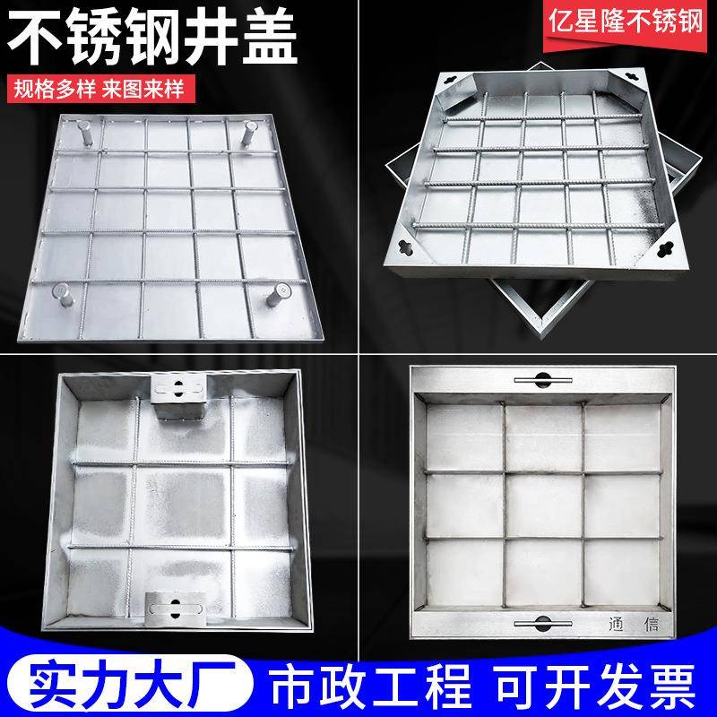 不锈钢隐形井盖提拉扣方形电缆装饰304不锈钢市政电力窨井盖厂家