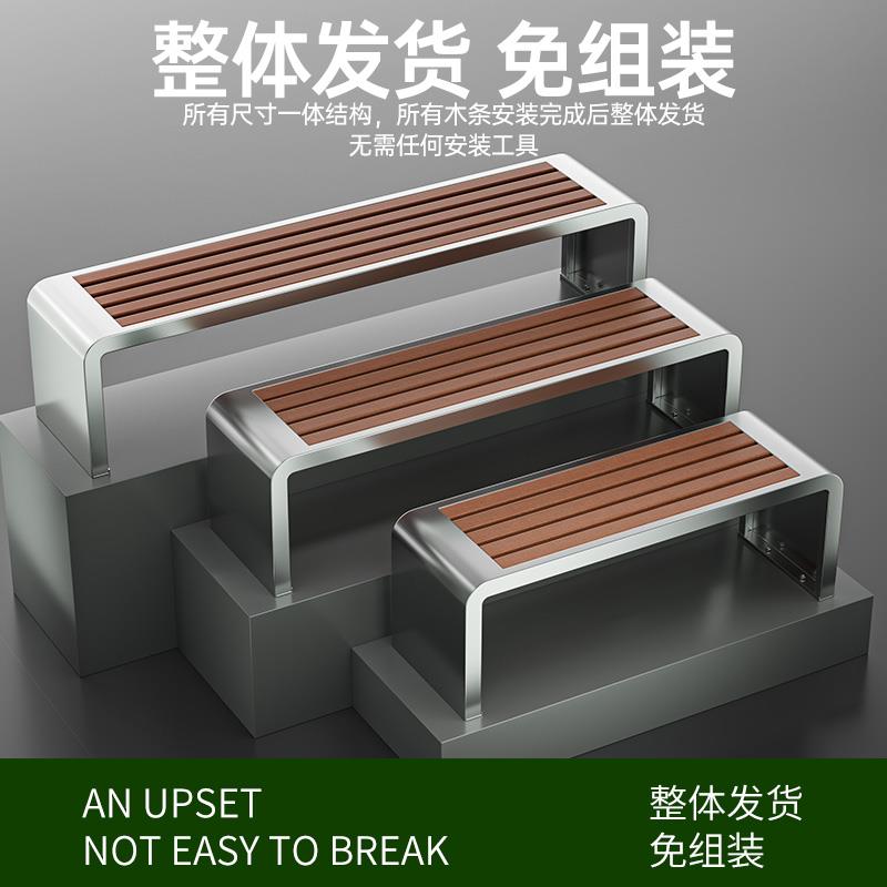 不锈钢公园椅户外长椅庭院小区长条凳子室外防腐木塑木休闲长凳