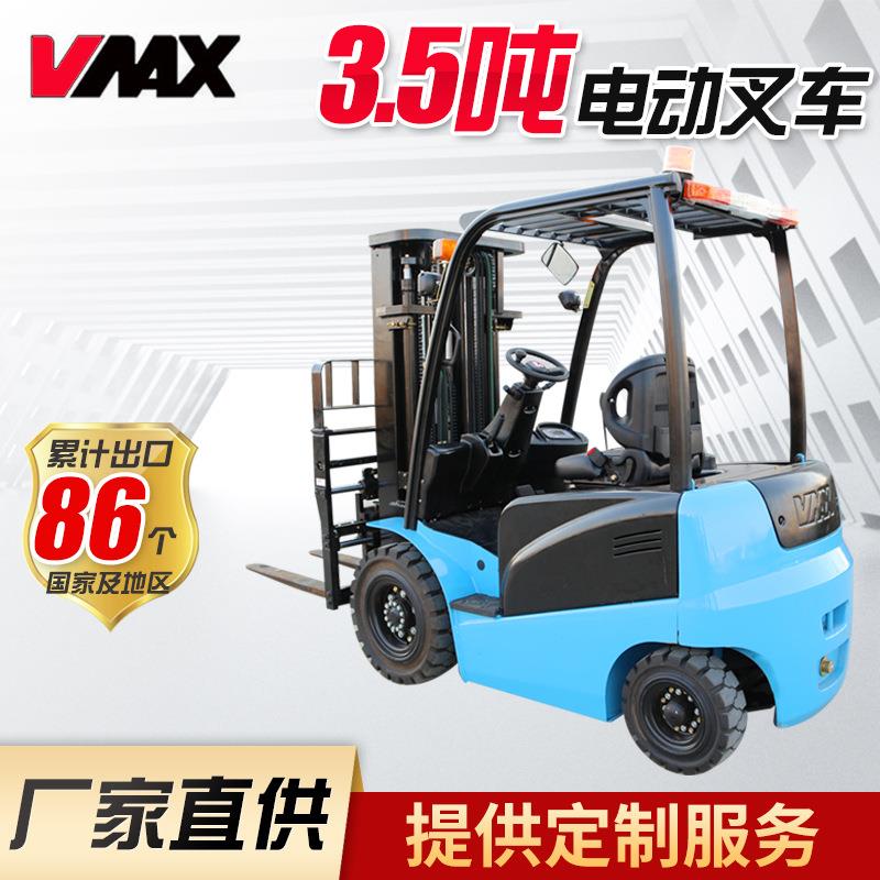小型大承载叉车物流仓储车间电动搬运车.5吨装载卸货叉车