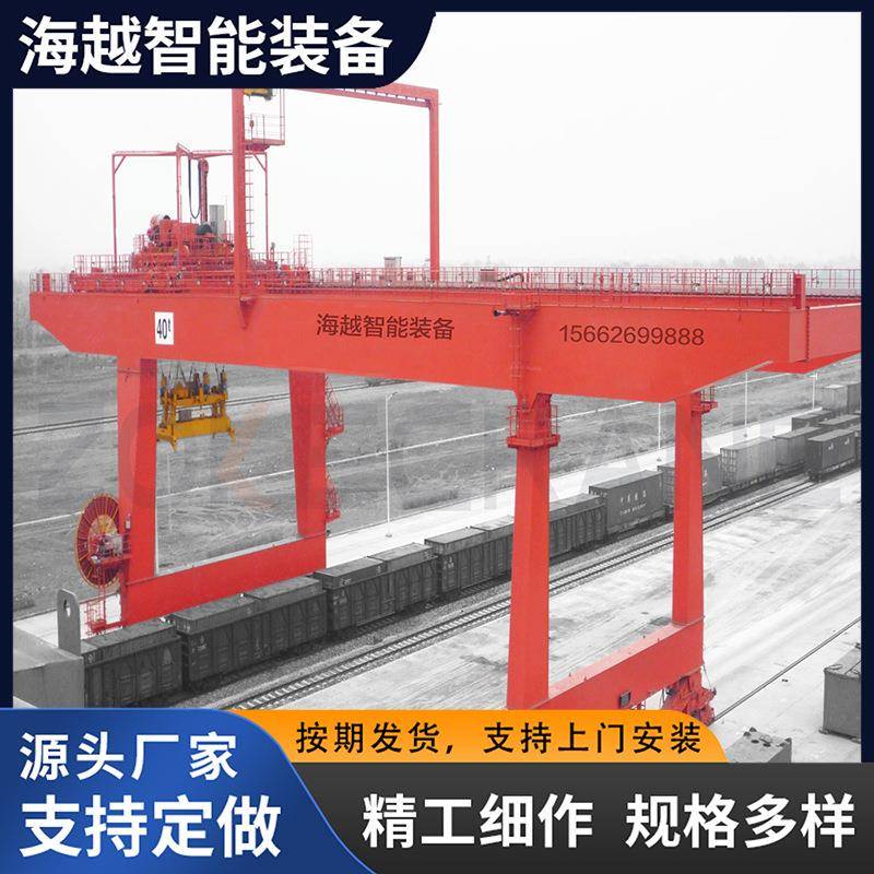 集装箱龙门吊20吨室外货场码头集装箱龙门吊双梁集装箱